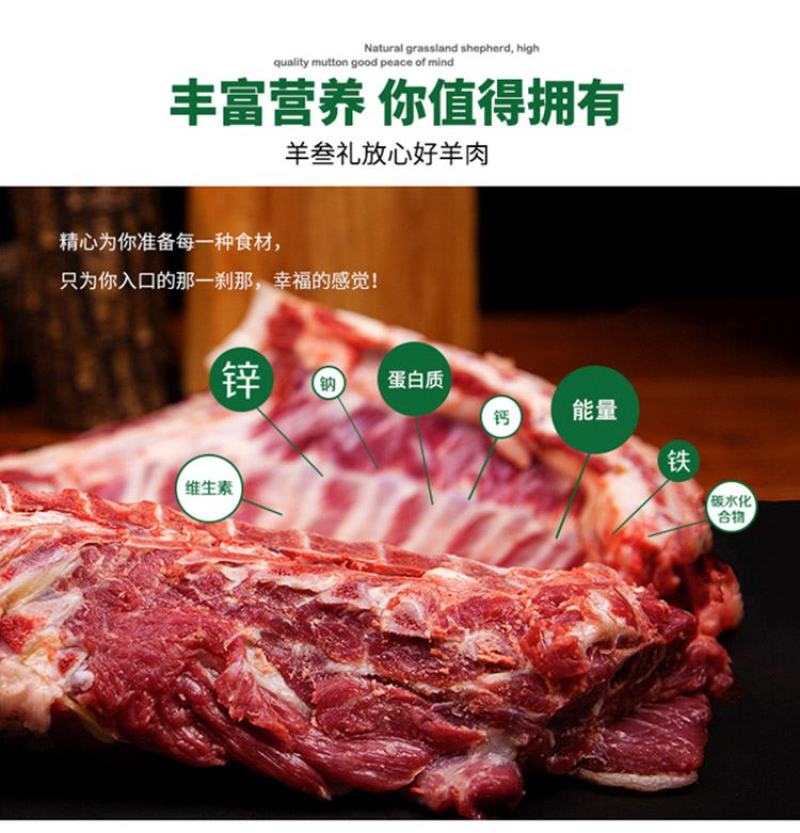【优质羊排】阿尔巴斯羊精修小寸排0.8斤