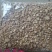 【诺一药材】黄芪无流圆片包含量精品药材