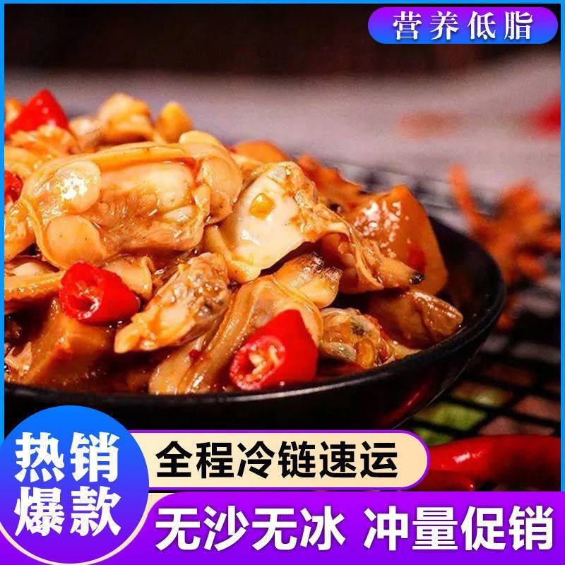 自家海滩的优质白蛤，饱满无泥沙，白蚬子肉，花甲肉，全国发