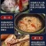 肚包肉