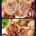 肚包肉