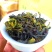 土山茶潮汕高山茶大坪土山茶诏安汀洋八仙茶惠来土山茶高山茶