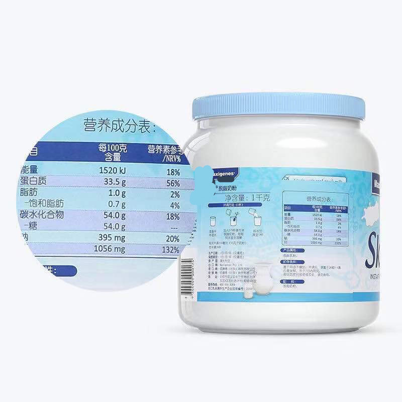 澳洲美可卓蓝胖子全脂蓝妹子脱脂中老年儿童学生牛奶粉