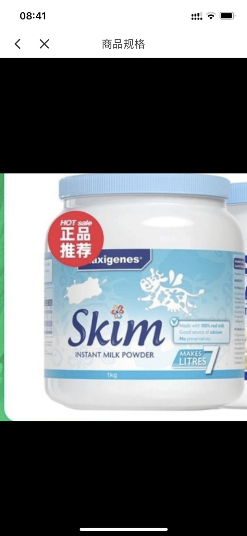 澳洲美可卓蓝胖子全脂蓝妹子脱脂中老年儿童学生牛奶粉