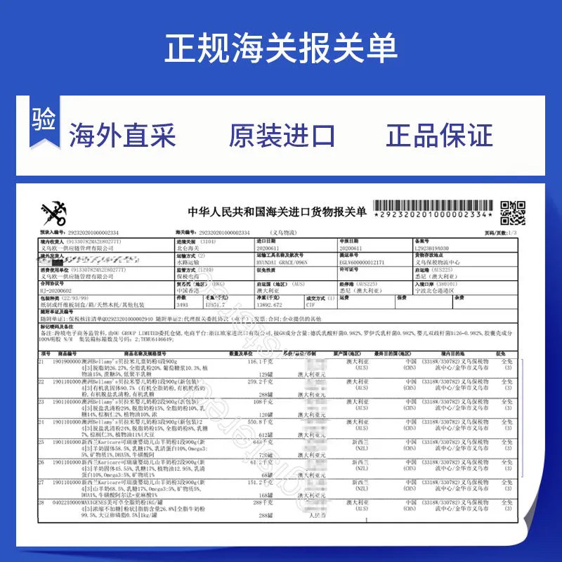 澳洲美可卓蓝胖子全脂蓝妹子脱脂中老年儿童学生牛奶粉
