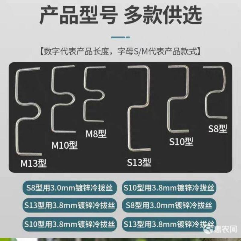 河北永德助果树拉枝器样品试用体验装改进型主干型S型M型