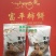2024富平流心柿饼吊柿饼批发零售一件代发