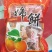 2024富平流心柿饼吊柿饼批发零售一件代发