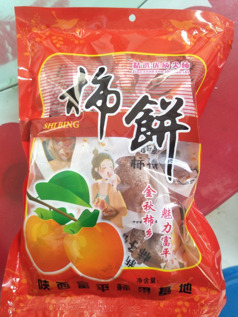 2024富平流心柿饼吊柿饼批发零售一件代发