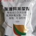 绿亨50%氯溴异氰尿酸真菌细菌病毒黑果病叶枯病杀