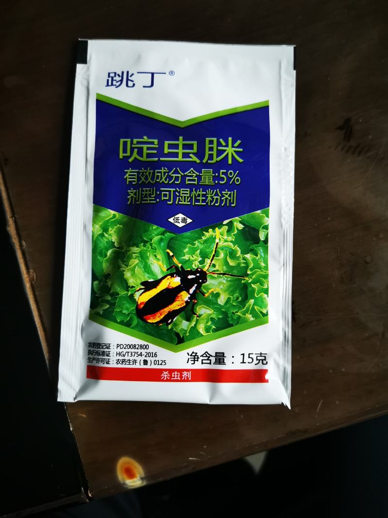 5%啶虫咪黄曲条跳甲杀虫剂跳甲杀虫剂5%啶虫咪杀虫剂