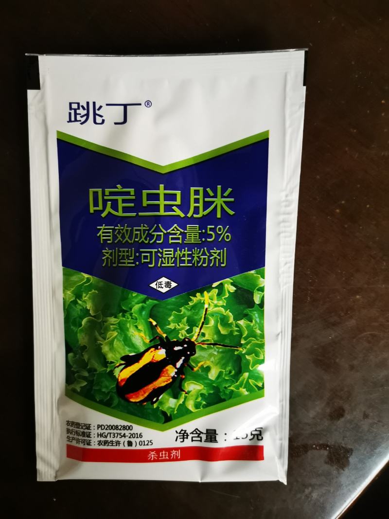 5%啶虫咪黄曲条跳甲杀虫剂跳甲杀虫剂5%啶虫咪杀虫剂