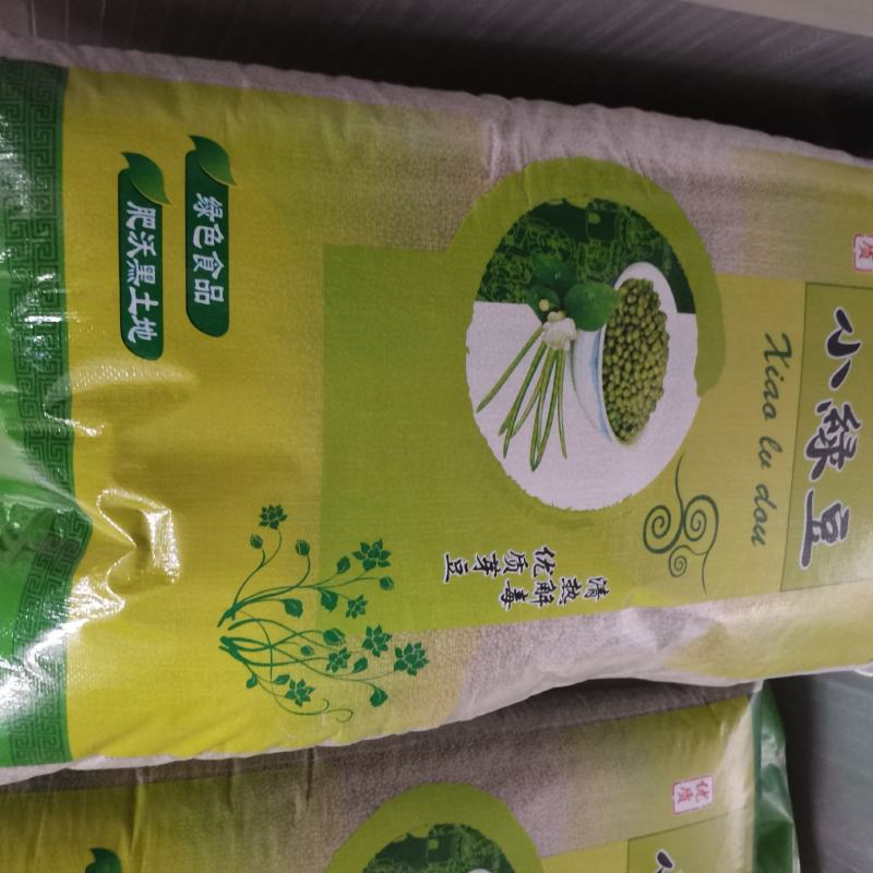 芽豆中粒进口的芽菜豆中粒绿豆生豆芽专用一袋起