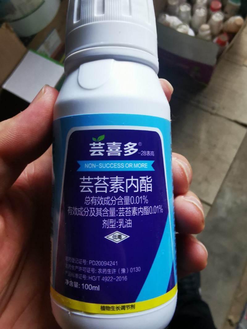 云大万保YD12028-表高芸苔素内酯脂调节生