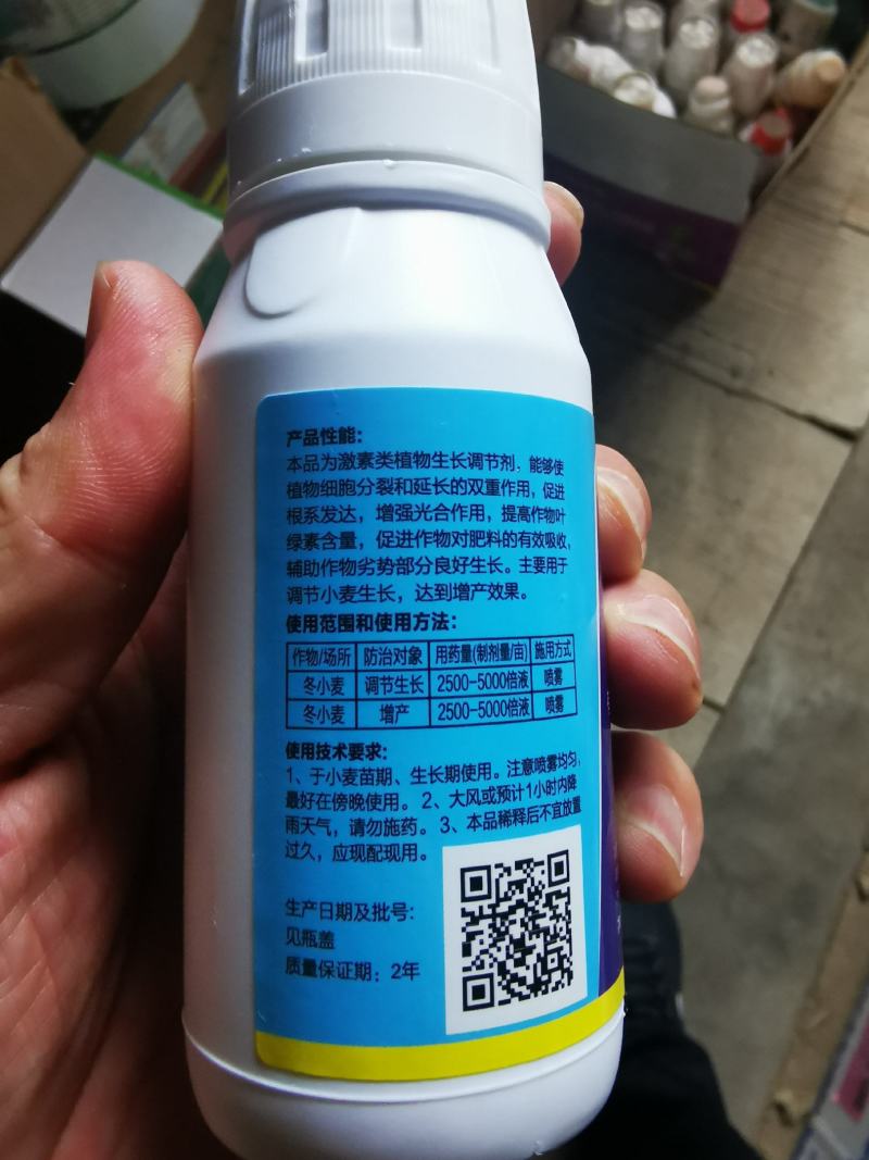 云大万保YD12028-表高芸苔素内酯脂调节生
