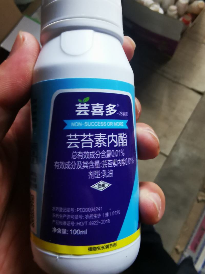 云大万保YD12028-表高芸苔素内酯脂调节生