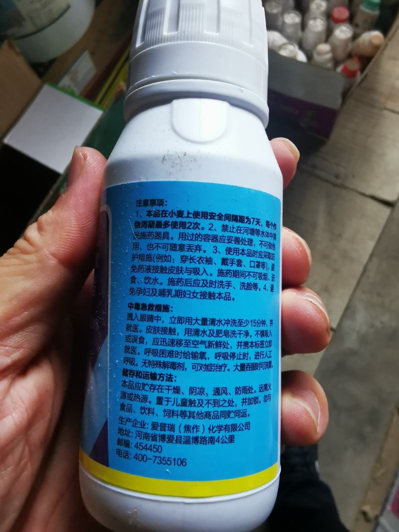 云大万保YD12028-表高芸苔素内酯脂调节生