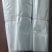 成都厂家直销背心袋可定制全新料版面免费设计