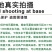 香满园甜瓜种子，糖度高，香味浓郁，适合基地种植