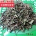 猫须草，肾茶正品野生新货，欢迎咨询选购，量大电话联系