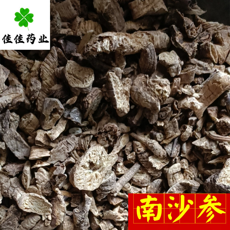 沙参南沙参好统货无碎末供应各种中药材