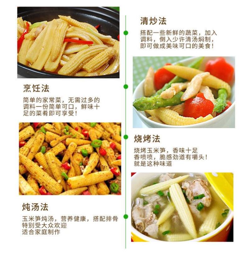 现摘甜玉米笋迷你小玉米笋水果玉米笋新鲜沙拉蔬菜食材包邮。