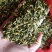 莲子芯，正品无硫新货莲子心质量保证，欢迎咨询选购！
