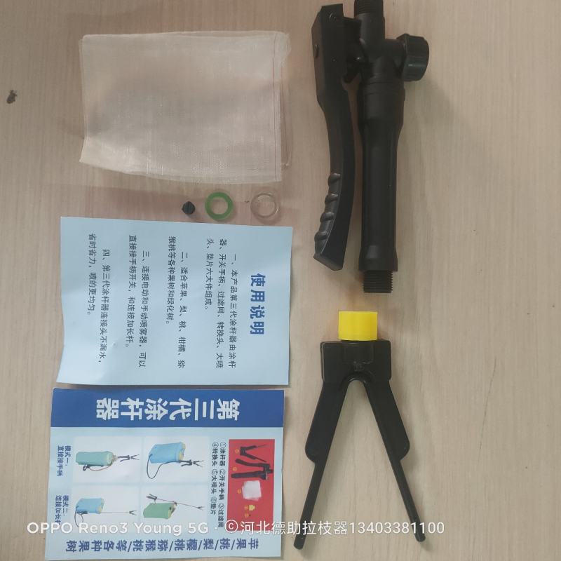景观树园林绿化树道路两旁树涂白专用涂杆器