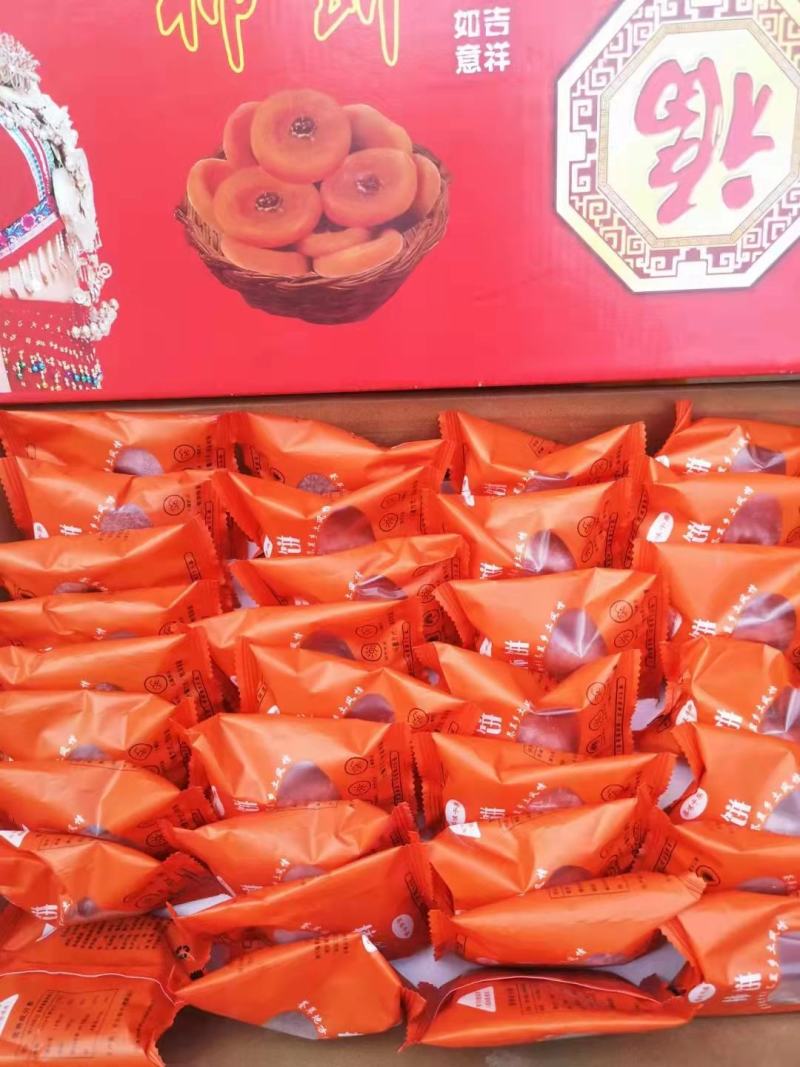 柿饼，正宗广西桂林农家吊柿饼，满满的回忆，爱你哦