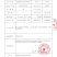 四川屏山县菜油产地直供专供批发