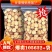 【嫌大勿拍】精选甘草头片甘肃红皮甘草大片可打粉