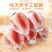 【吊柿饼特价】新鲜圆饼柿饼广西特级流心霜降吊饼批发2斤整