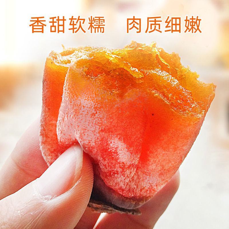 【吊柿饼特价】新鲜圆饼柿饼广西特级流心霜降吊饼批发2斤整