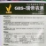 极早熟无绿肩鲜红番茄种子无限生长型大果西红柿抗病