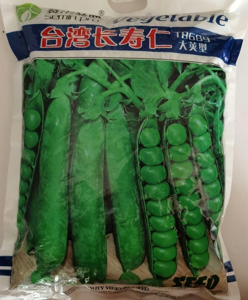 台湾长寿仁豌豆种子，粒数7-9粒,豆仁绿色形7高,商品性