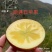 云南昭通苹果。樱桃小苹果《产地代办》市场电商主播供应