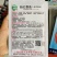 正品上海番茄种子合作906粉红番茄大果西红柿种子自封顶