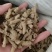 巴戟天巴戟肉优质无硫全抽巴戟肉产地直销一手货源中药材