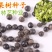 新采一级栾树种子黄山栾树种子摇钱树北京栾种子栾树种子