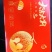 网纹瓜海阳批发