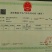 网纹瓜海阳批发