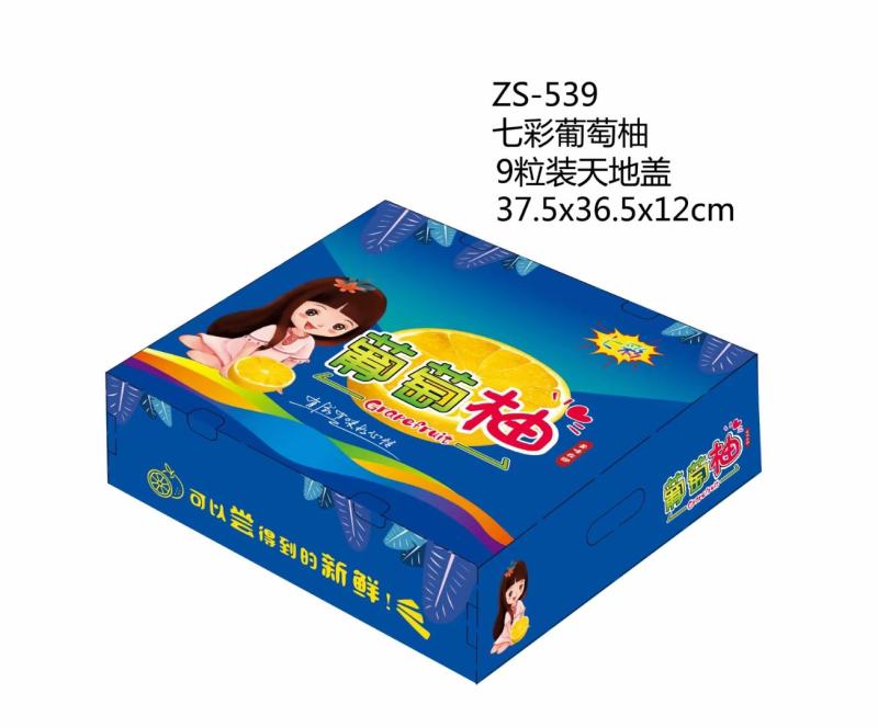 福建葡萄柚，爆汁推荐全网接单甜营养价值高