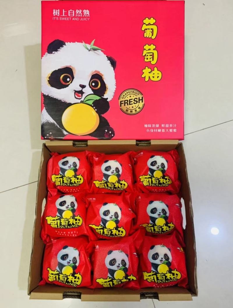 福建葡萄柚，爆汁推荐全网接单甜营养价值高