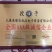 楸树价格14公分楸树价格美丽15公分楸树量大