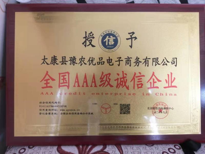 楸树价格14公分楸树价格美丽15公分楸树量大