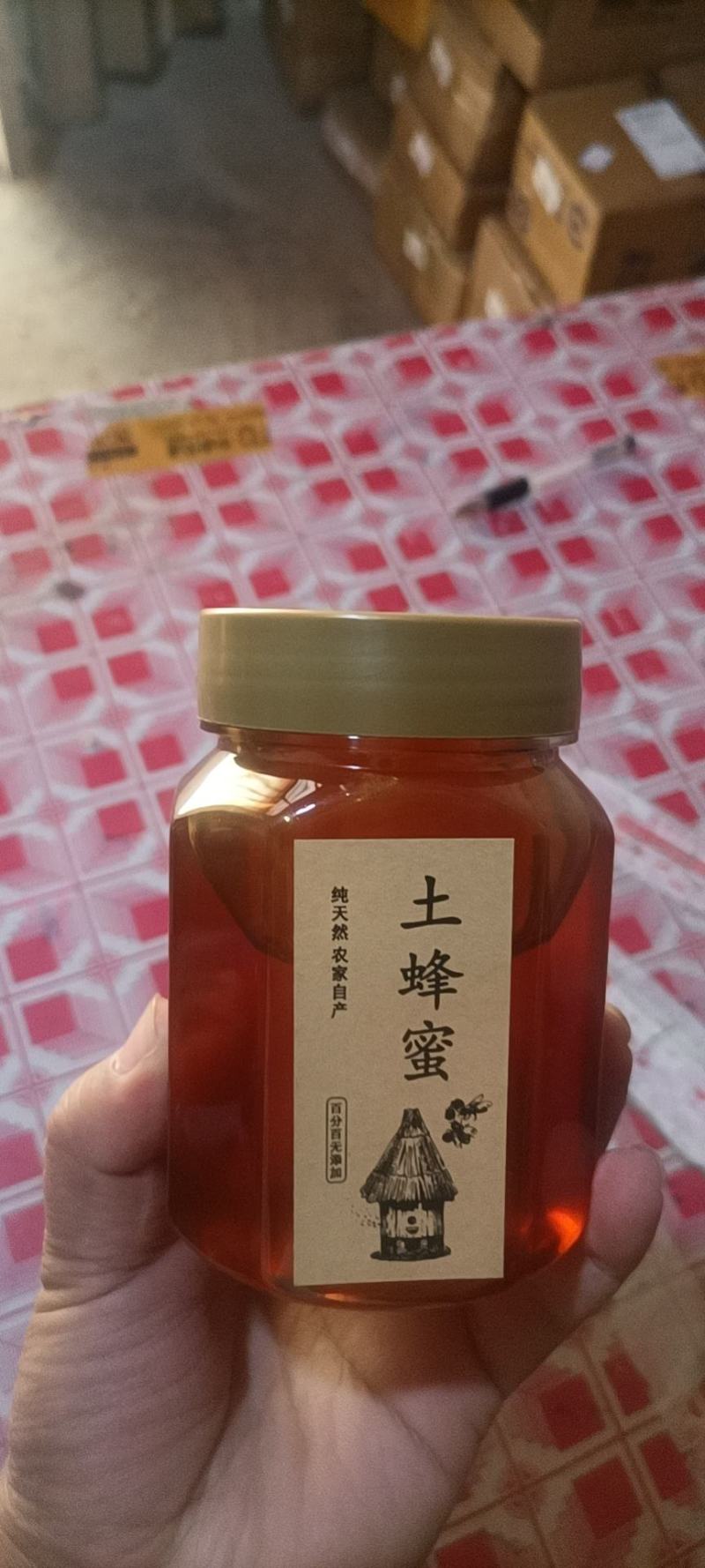 来自甘肃陇南的优质土蜂蜜