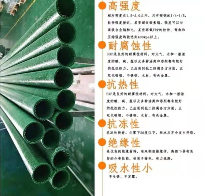 代替水泥立柱新型材料玻璃纤维杆百香果支架厂家直销