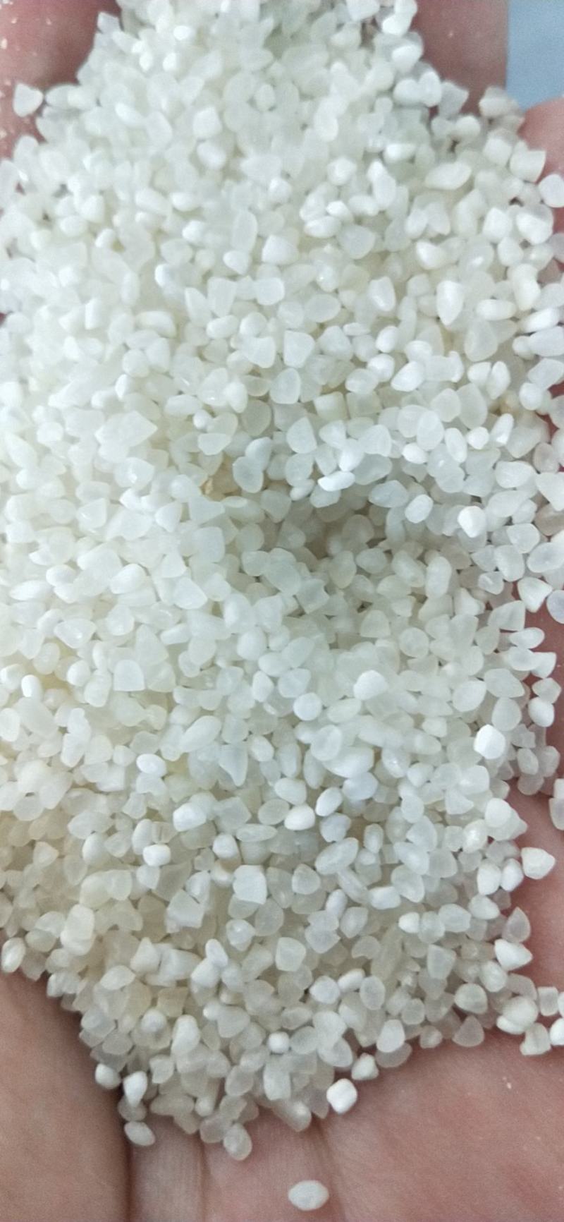 抛光碎米
