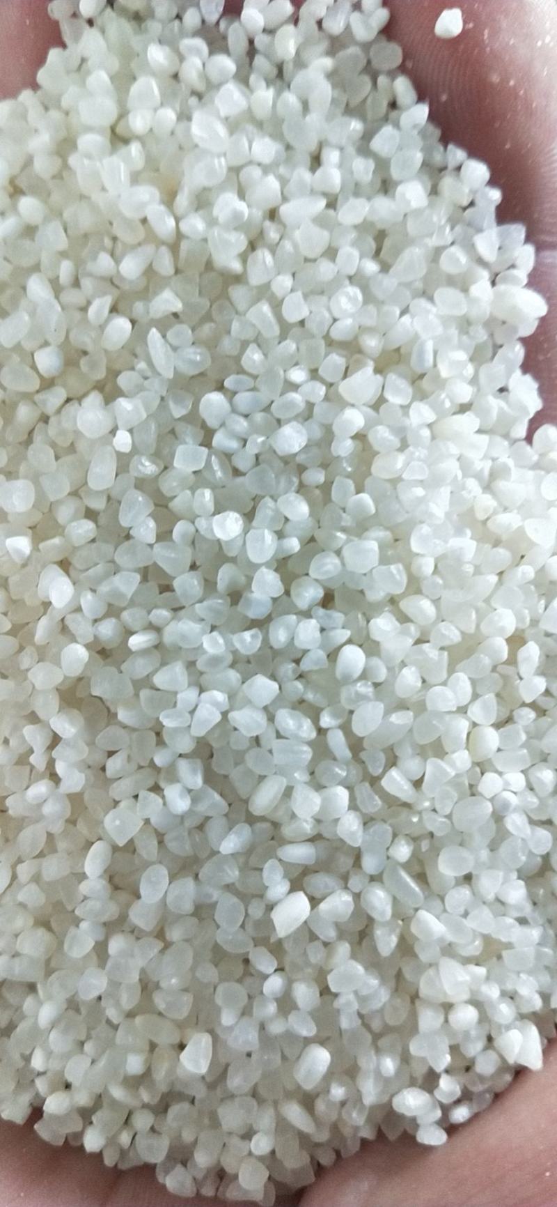 抛光碎米
