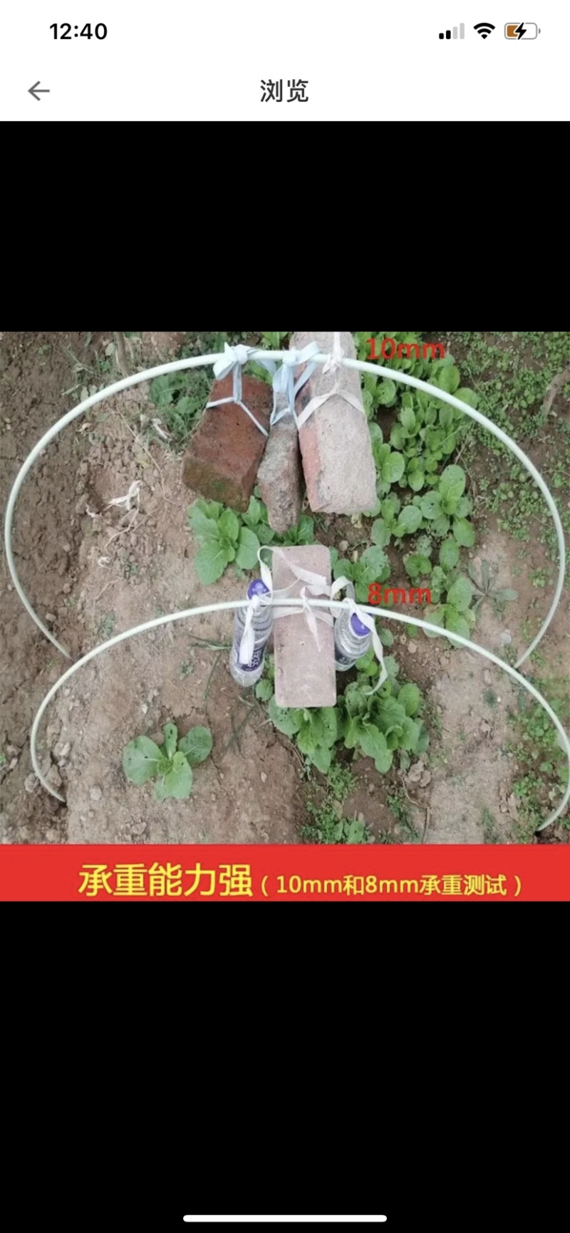 替代竹竿玻璃纤维棒玻璃纤维杆育苗小拱棚帐篷配件玻璃纤维支